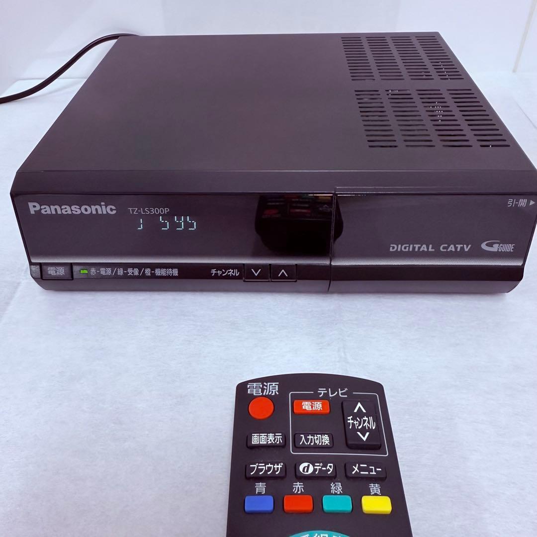 最終価格　極美品　Panasonic TZ-LS300P デジタルCATV