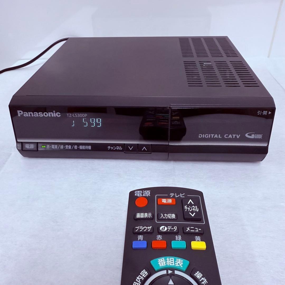 最終価格　極美品　Panasonic TZ-LS300P デジタルCATV