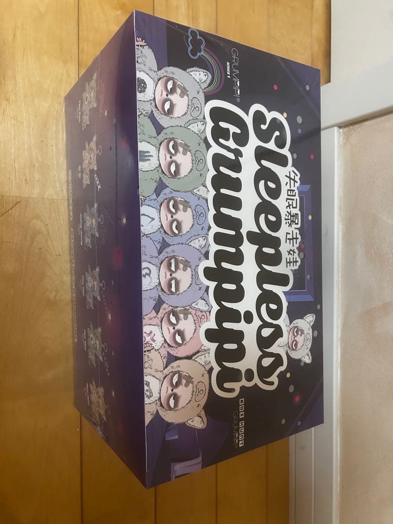 Sleepless Gaumpipi ぬいぐるみセット 1アソート 未開封！