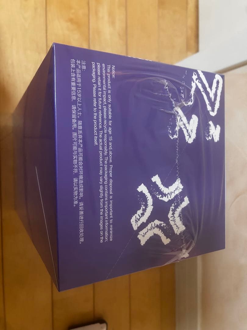 Sleepless Gaumpipi ぬいぐるみセット 1アソート 未開封！