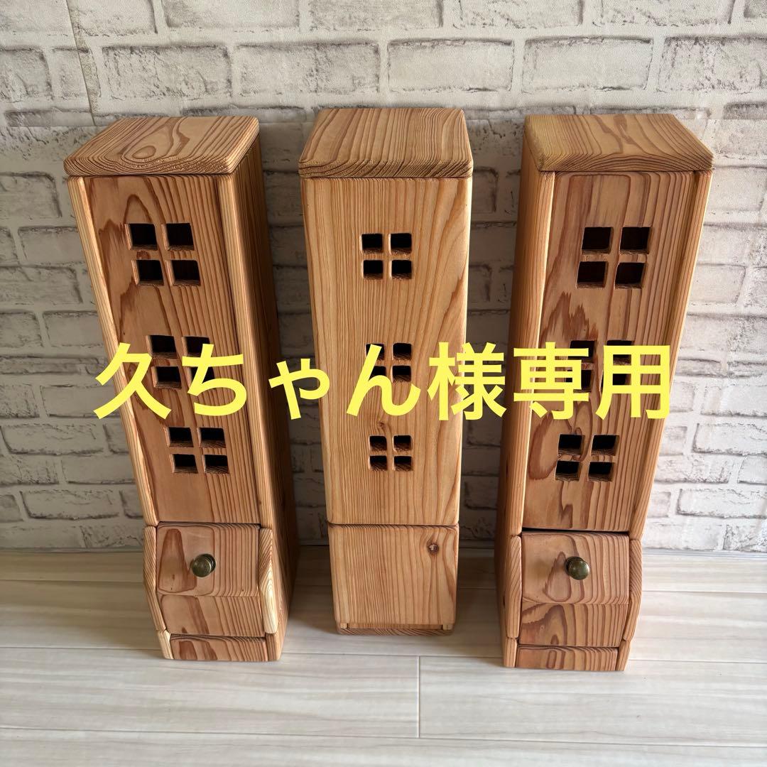 久ちゃん　トイレットペーパーストッカー