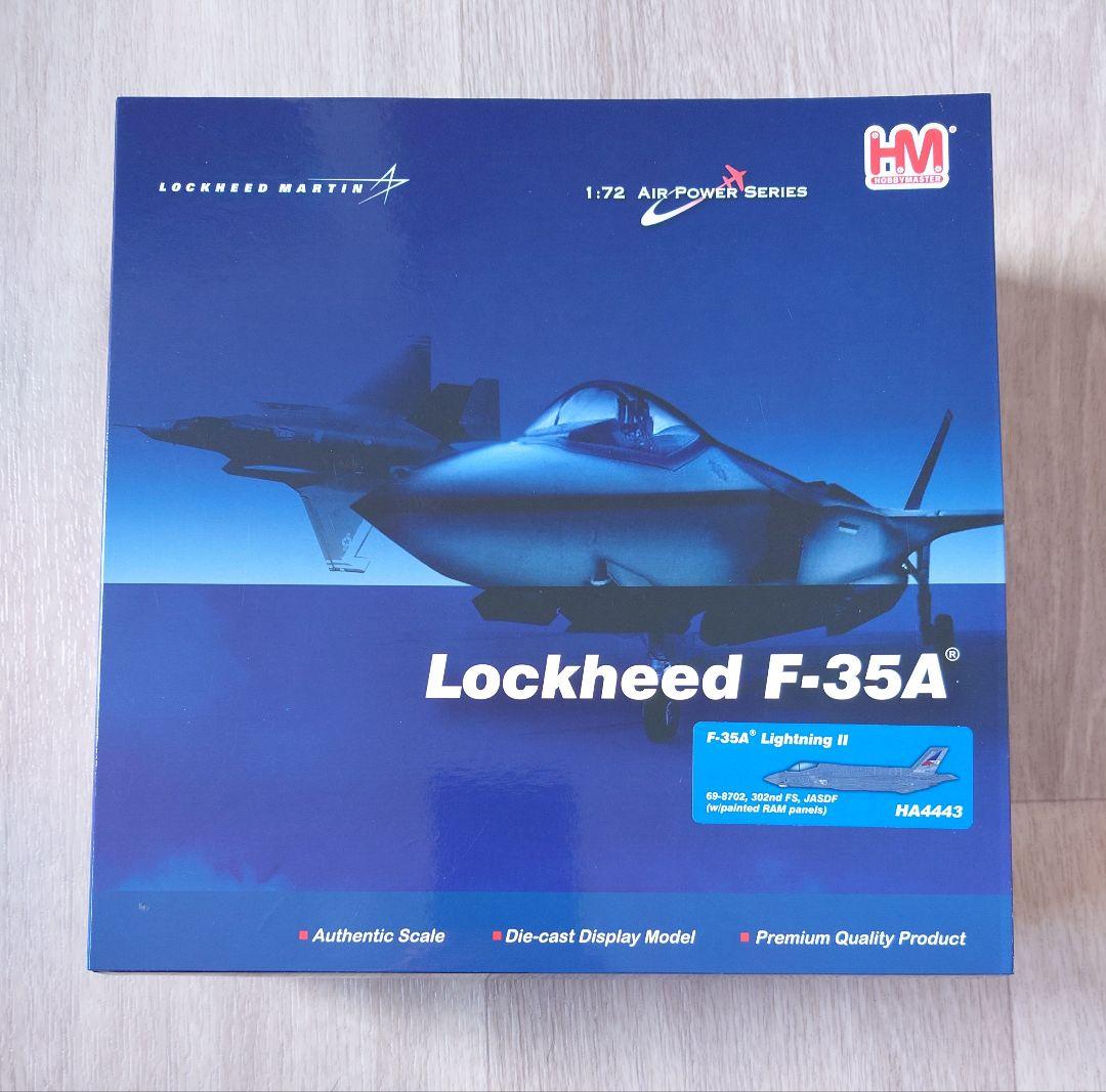HOBBY MASTER ホビーマスター F-35A 航空自衛隊 第302飛行隊