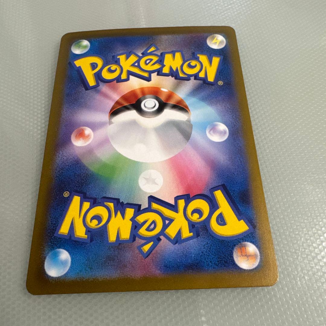 リザードンex ポケモンカード シャイニートレジャー　SAR