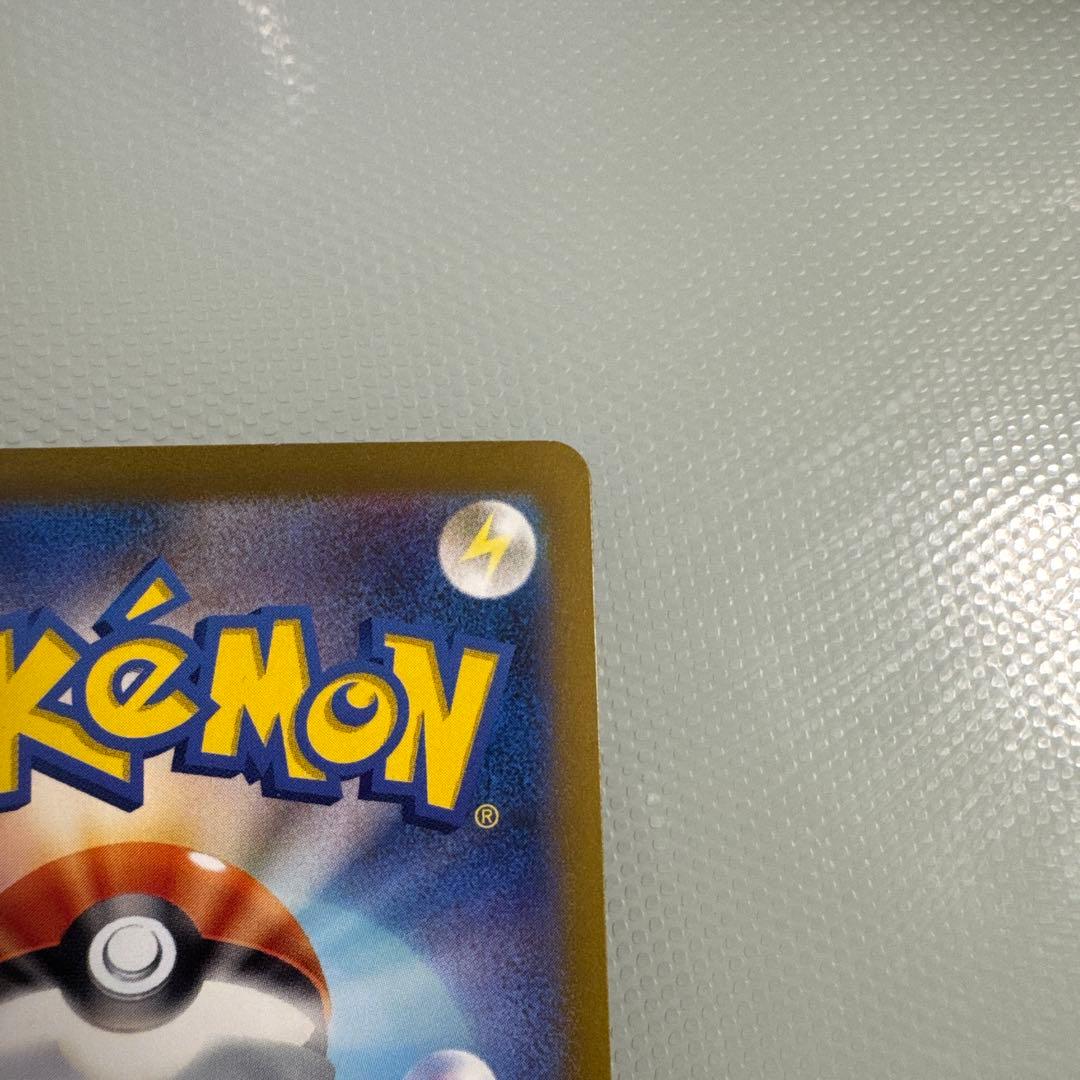 リザードンex ポケモンカード シャイニートレジャー　SAR