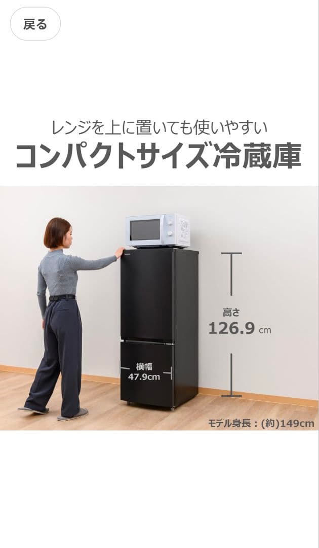 TOSHIBA コンパクト冷凍冷蔵庫 153L 2ドア GR-R15BS（K）