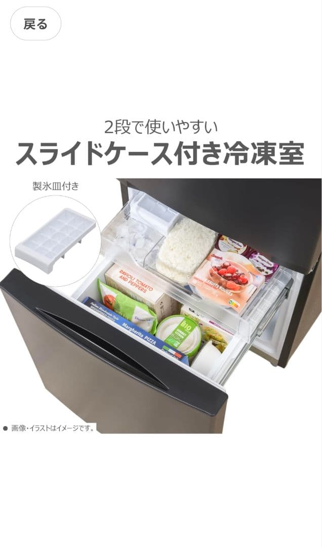 TOSHIBA コンパクト冷凍冷蔵庫 153L 2ドア GR-R15BS（K）