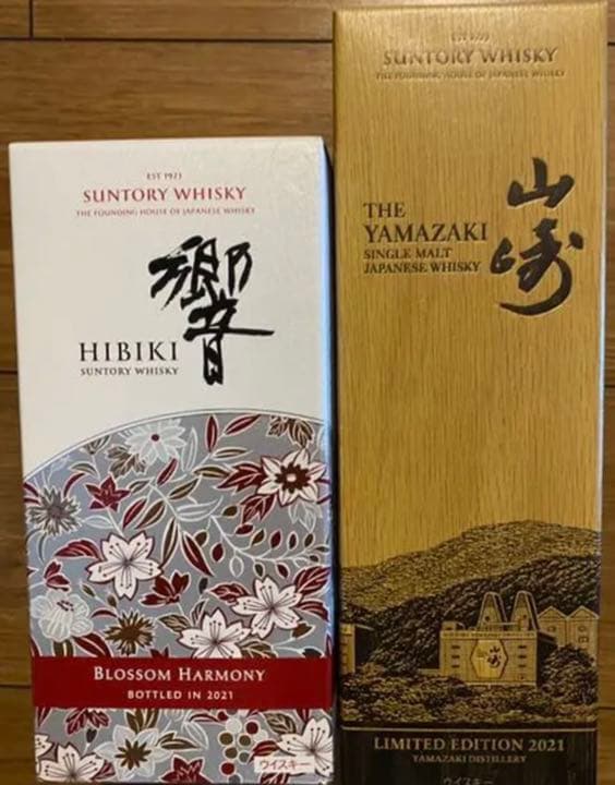 山崎 2021、響 2021限定ウィスキー