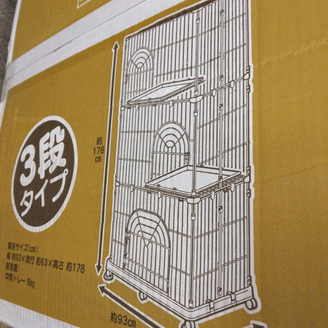 アイリス 猫 ケージ オリジナルペットケージ 3段 キャスター付 ホワイト 猫用