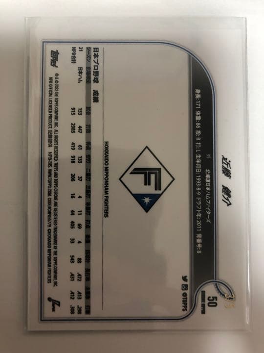 topps chrome npb 近藤健介　redパラレルジャージナンバー