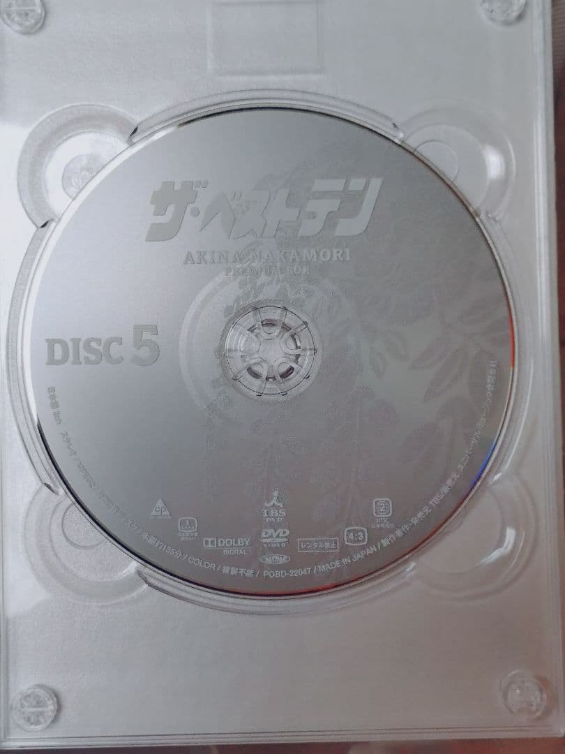 ザ・ベストテン 中森明菜 プレミアム BOX（DVD）