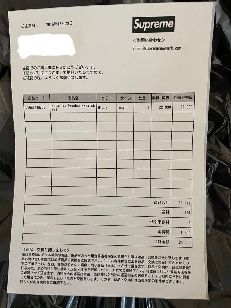 supreme Polartec Hooded Sweatshirt Sサイズ