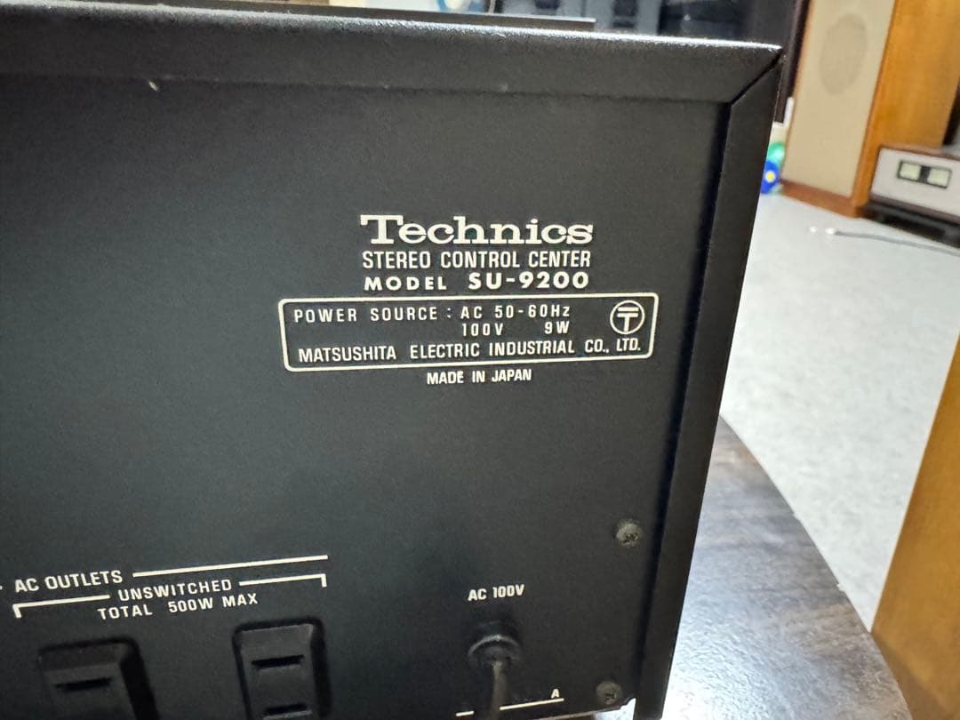 Technics SU-9200 ステレオコントロールセンター
