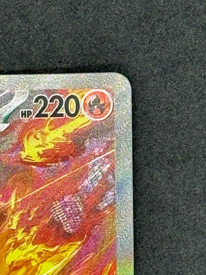 ロケット団のファイヤー SAR ポケモンカード　ポケカ