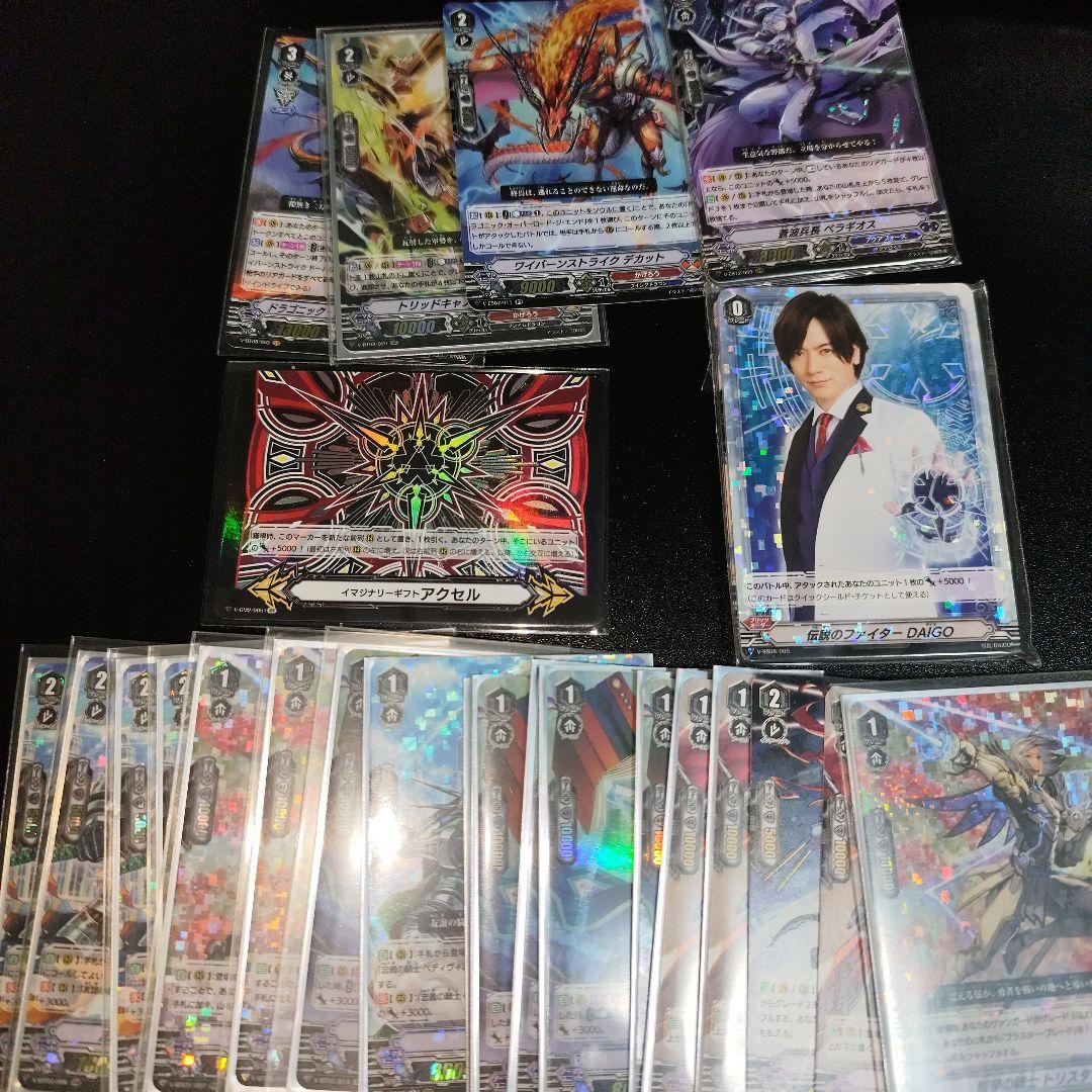 ヴァンガード　オーバーロード　オーバーロードTHE X デッキ　引退品　おまけ付