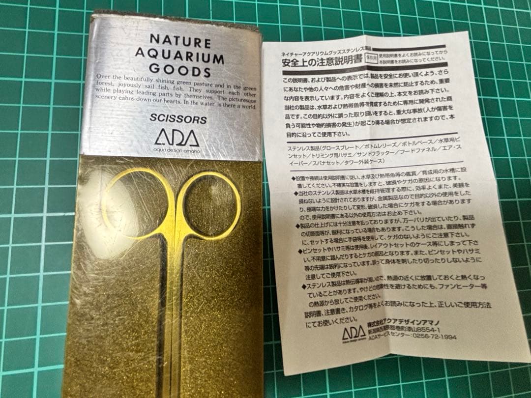 【希少廃盤品】ADA プロシザース
