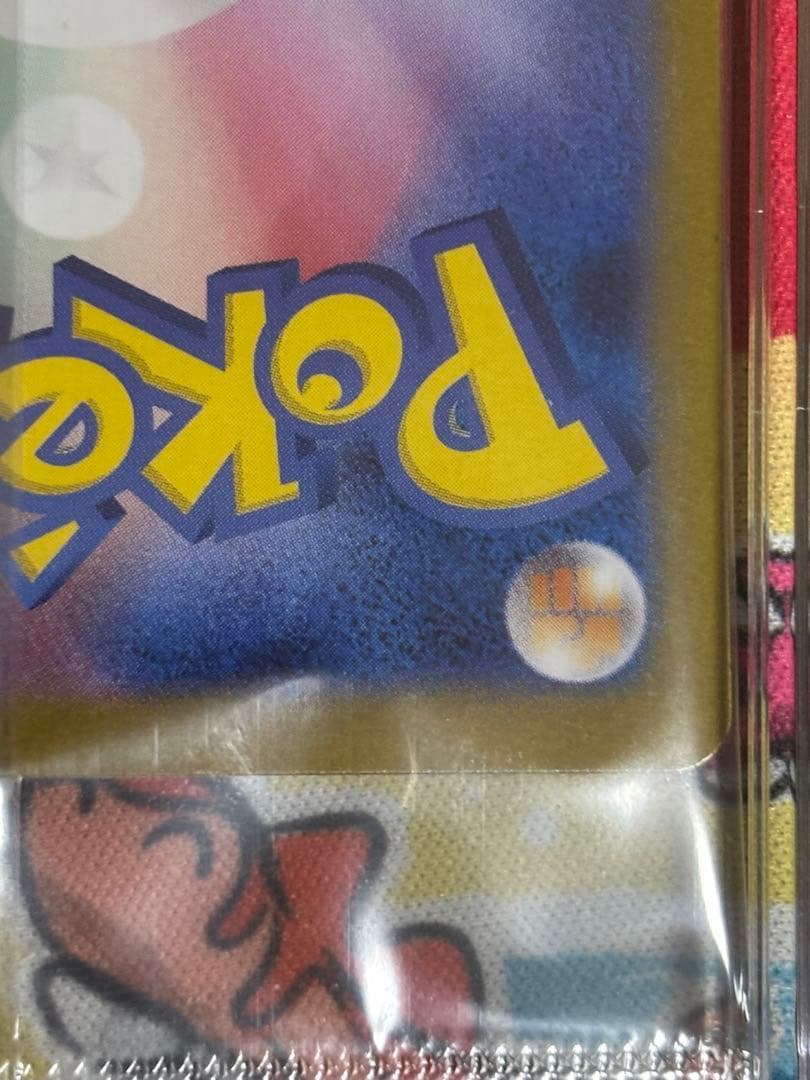 ビクティニ　BWR　プロモ　288/SV-P PROMO