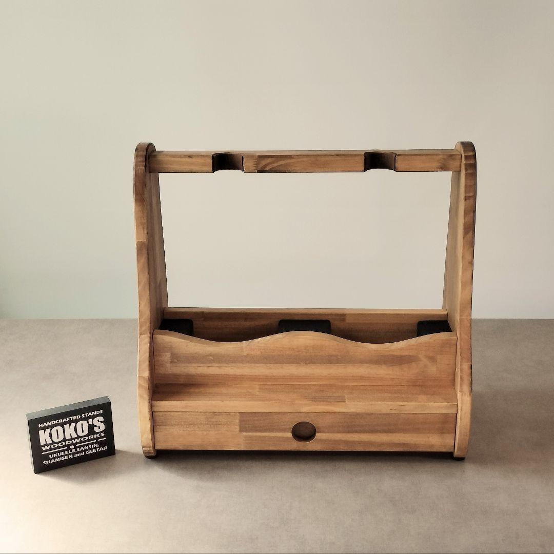 ♪沖縄三線スタンド　正面向き2丁並び引き出し付き♪