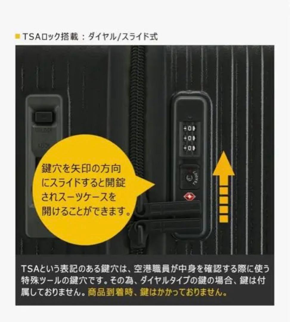 イノベータースーツケース　92L