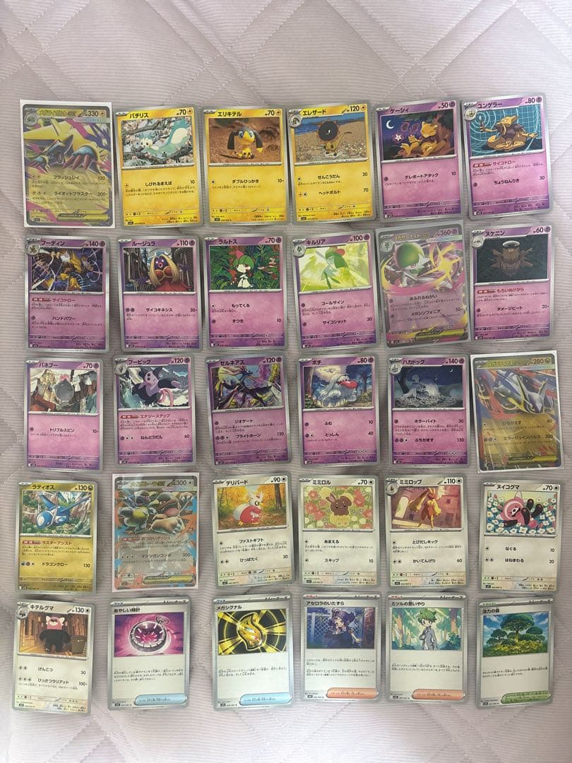 ビ*ュ様 【シュリンク付き】　メガシンフォニア　ポケモンセンターセット　SAR