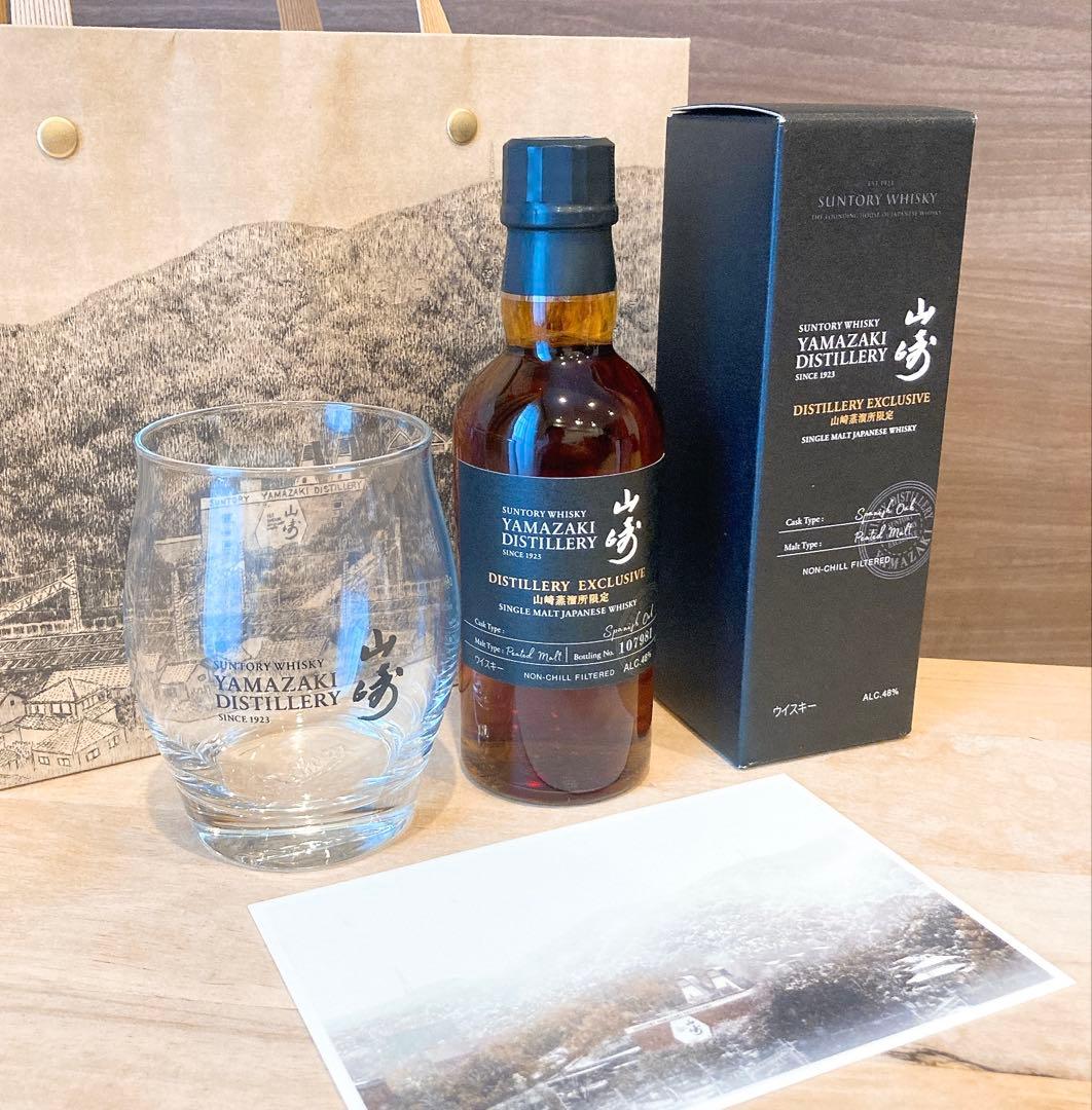 山崎蒸溜所限定 ウイスキー 180ml グラス・ポストカード・袋付き