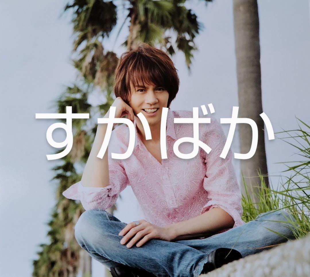 ☆激レア!!浦井健治・イベント限定受注生産写真☆