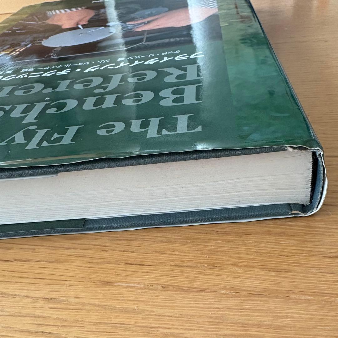 (ヤット)フライタイイング・テクニック百科全書 (美品)