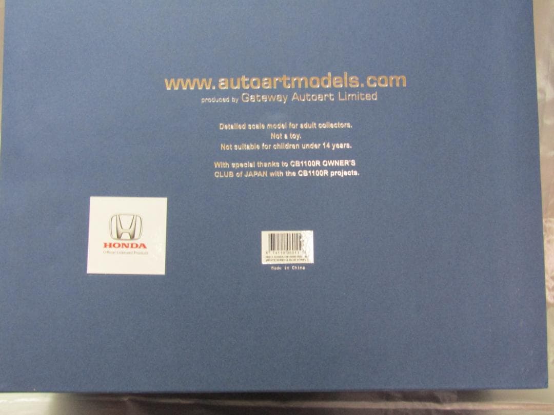 オートアート1/6　HONNDA　CB1100R　ホンダCB1100R