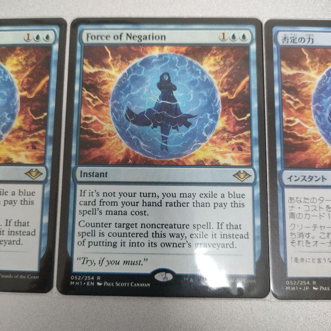 MTG 否定の力 ３枚セット