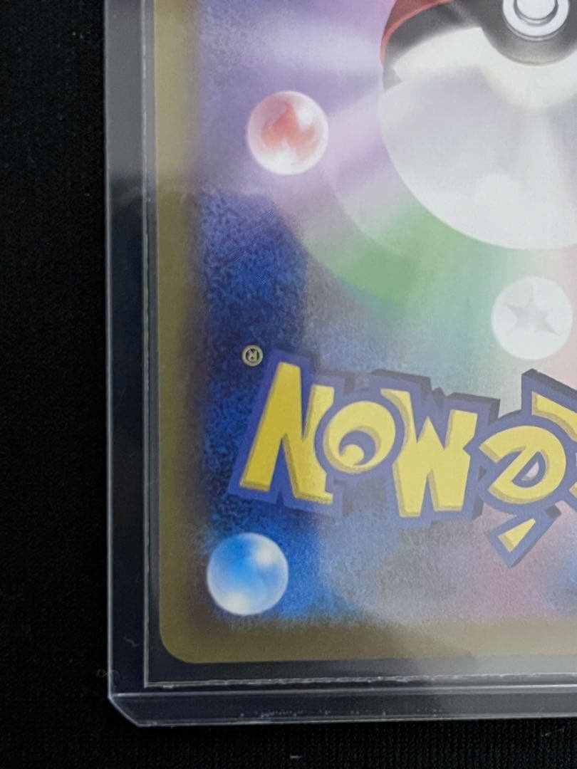 【美品】ポケモンカード　メガサーナイトex M1s 087/063 sar