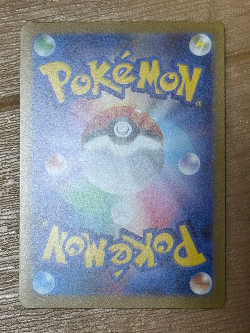 イーブイ YU NAGABA 9枚セット