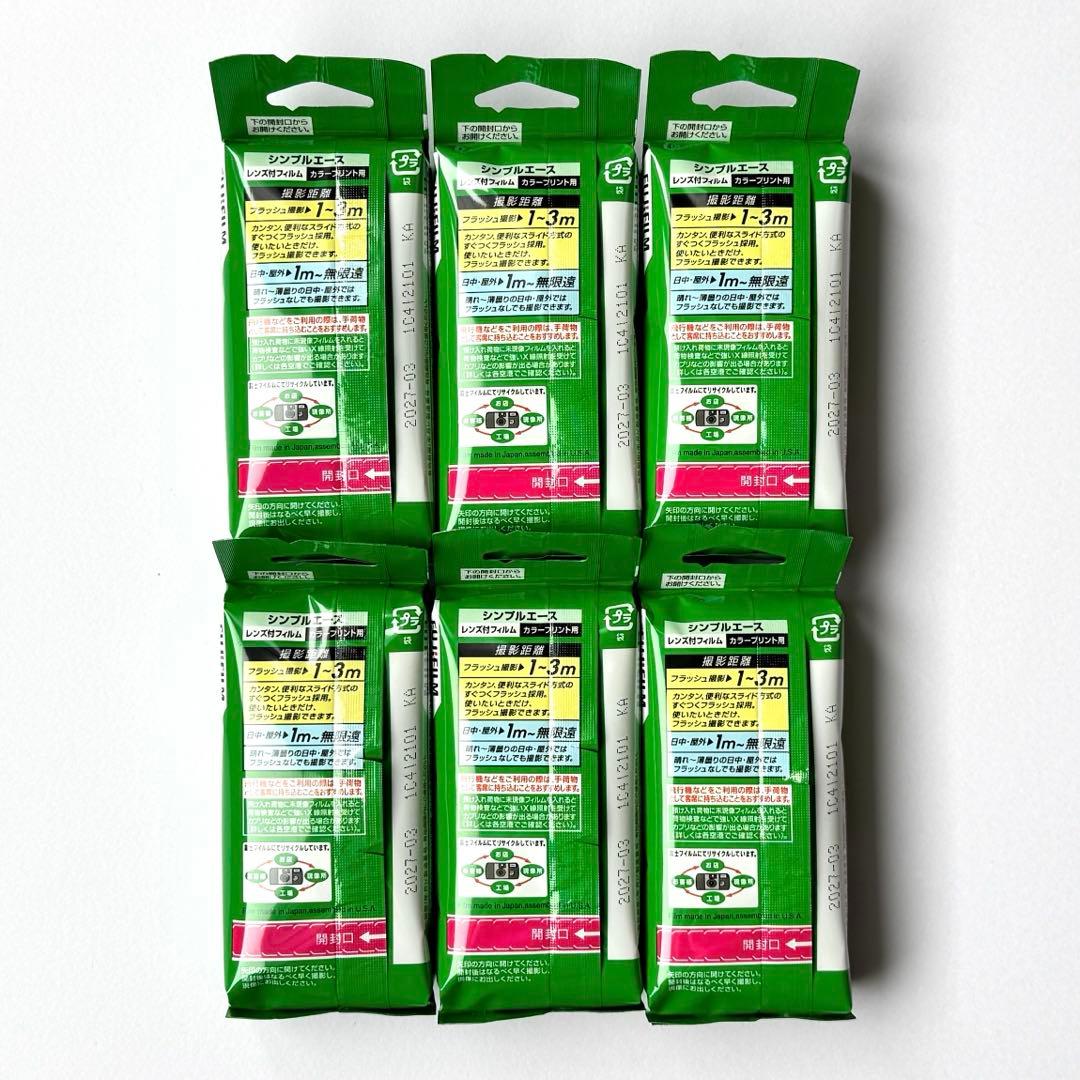 【新品未使用】写ルンです 27枚撮り 6個セット