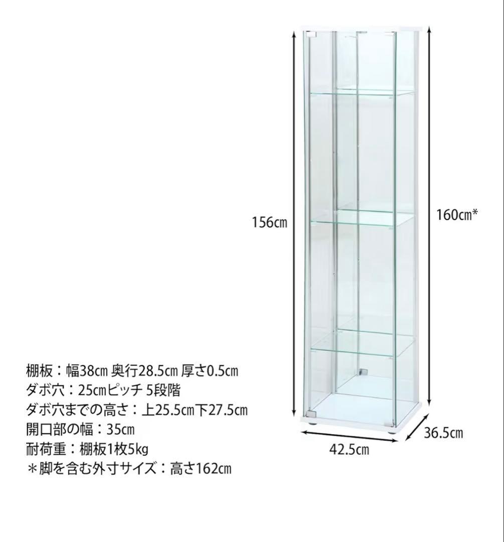不二貿易 コレクションケース フィギュアケース 4段
