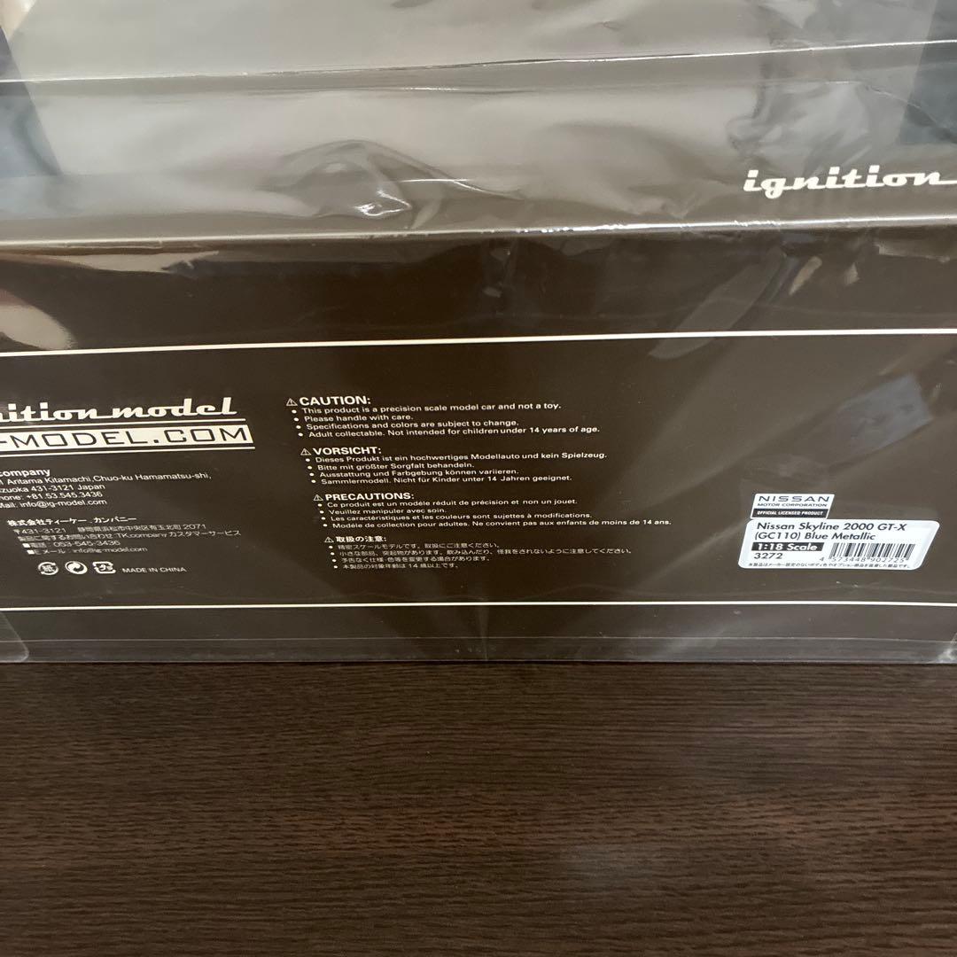 イグニッションモデル 日産 スカイライン ケンメリ ヨンメリ GT-R 暴走族