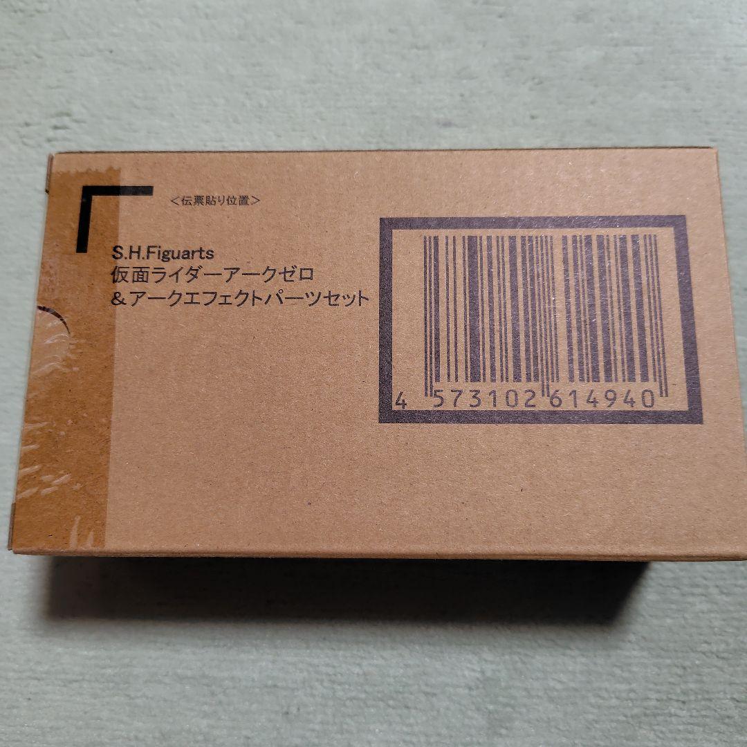 S.H.Figuarts 仮面ライダーアークゼロ＆アークエフェクトパーツセット