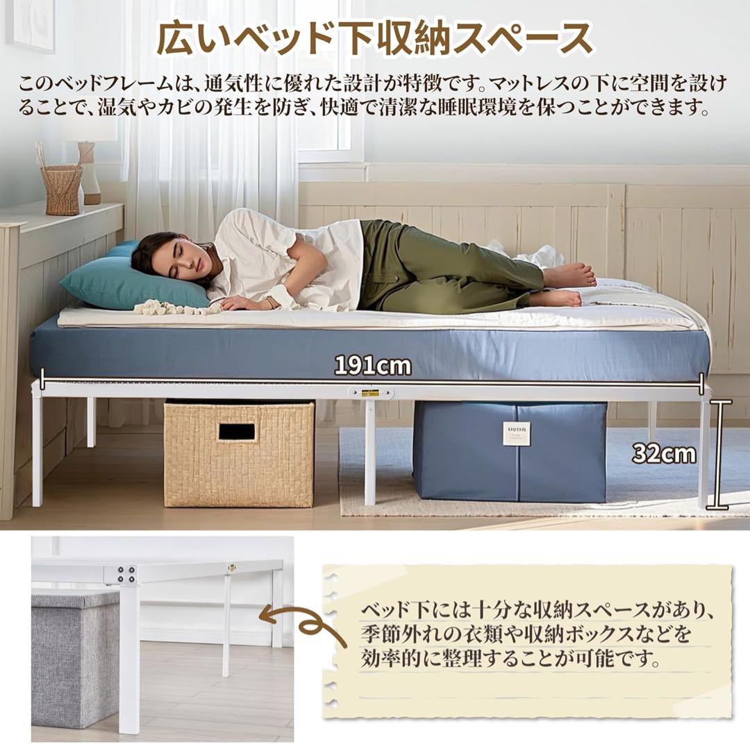 ベッドフレーム セミダブル ベッド下収納 スチール 組み立て簡単 工具付き
