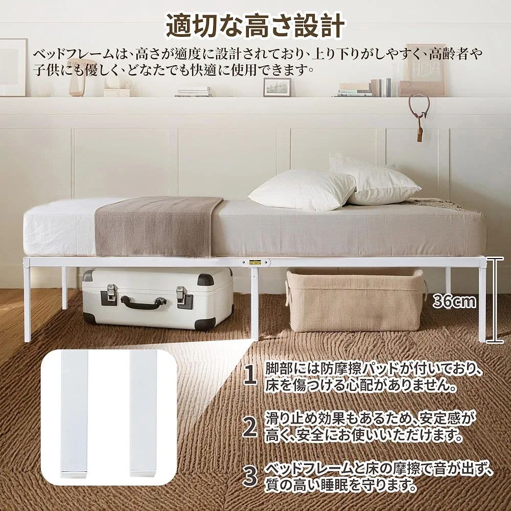 ベッドフレーム セミダブル ベッド下収納 スチール 組み立て簡単 工具付き