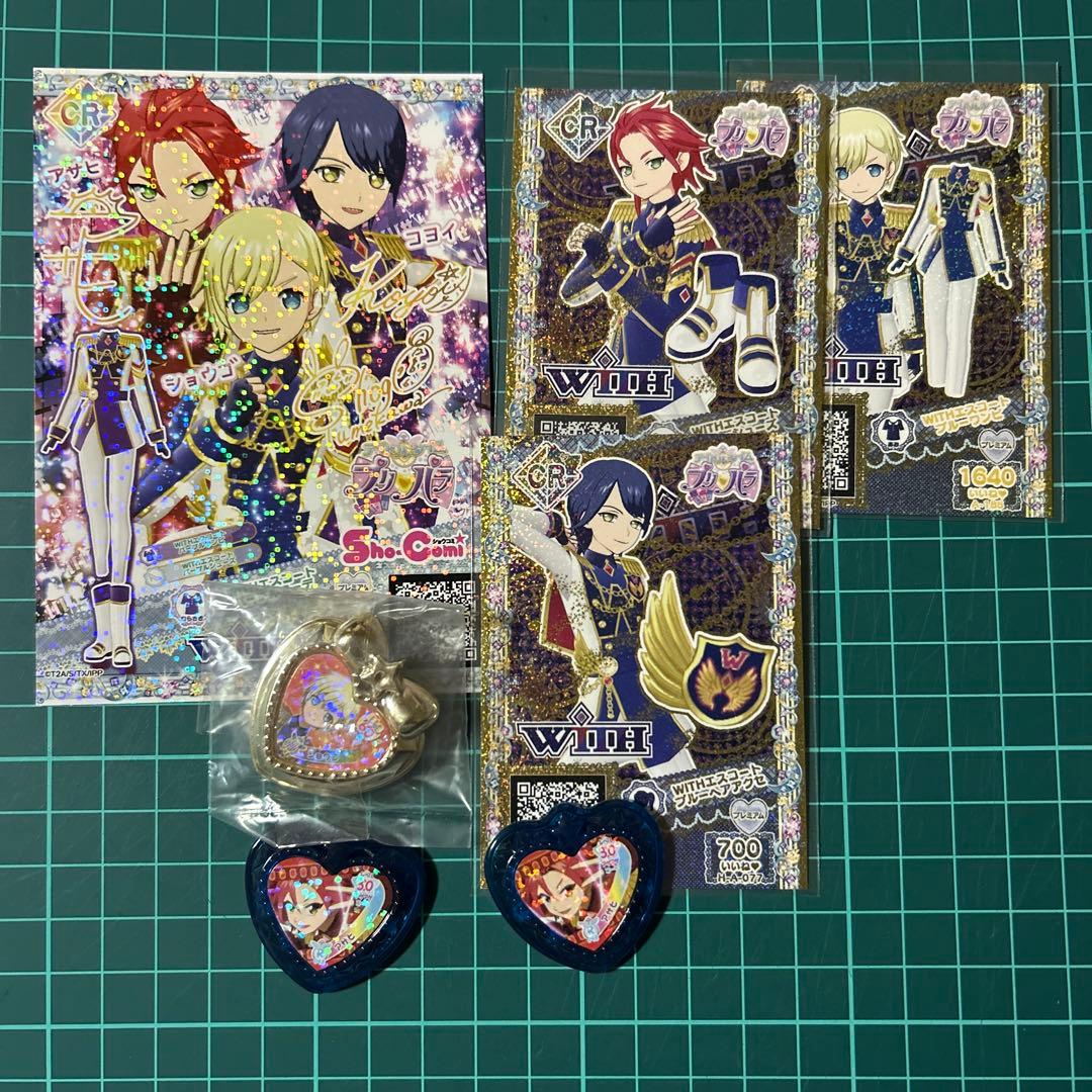 プリパラ WITH エスコートパープルコーデ ブルーコーデ 神ジュエル