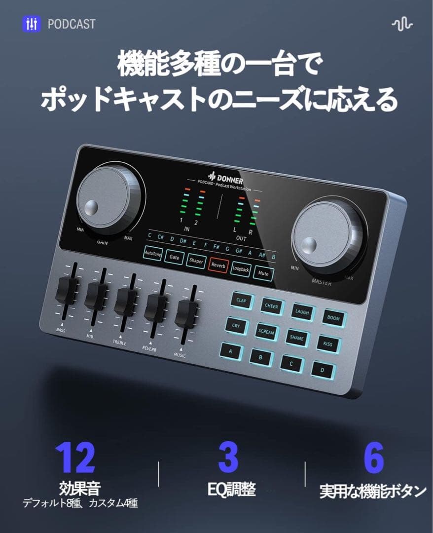 Donner オーディオミキサー マイクセット オーディオインターフェース