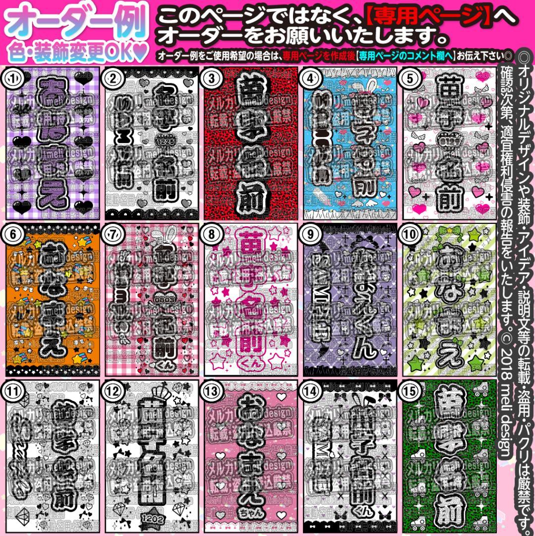 ✙どんなアイドル・キャラクター・声優さんもOK♡キンブレシート オーダーᕱ⑅ᕱ✙