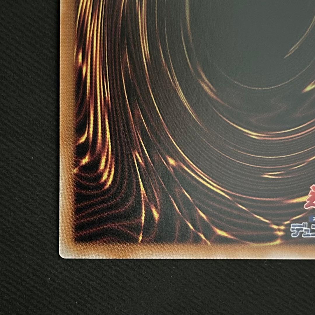 《極美品》　魔術師の弟子　ブラックマジシャンガール　【25th】