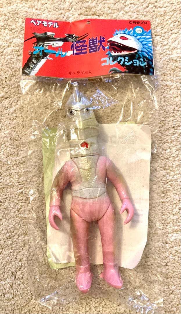 ベアモデル　キュラソ星人　ソフビ　未開封品　ウルトラセブン　ウルトラマン　円谷