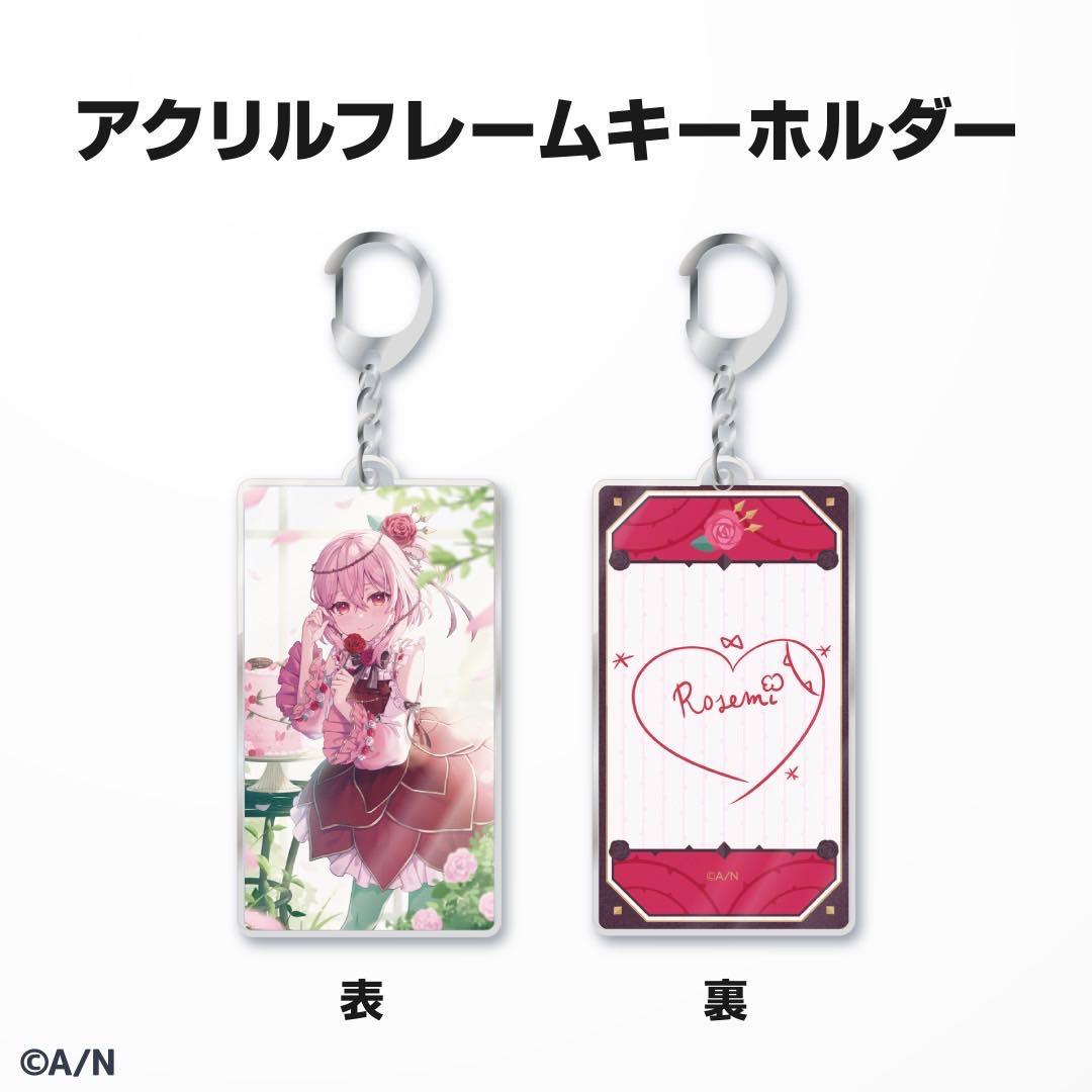 にじさんじ　ロゼミ ラブロック 誕生日グッズ　フルセット