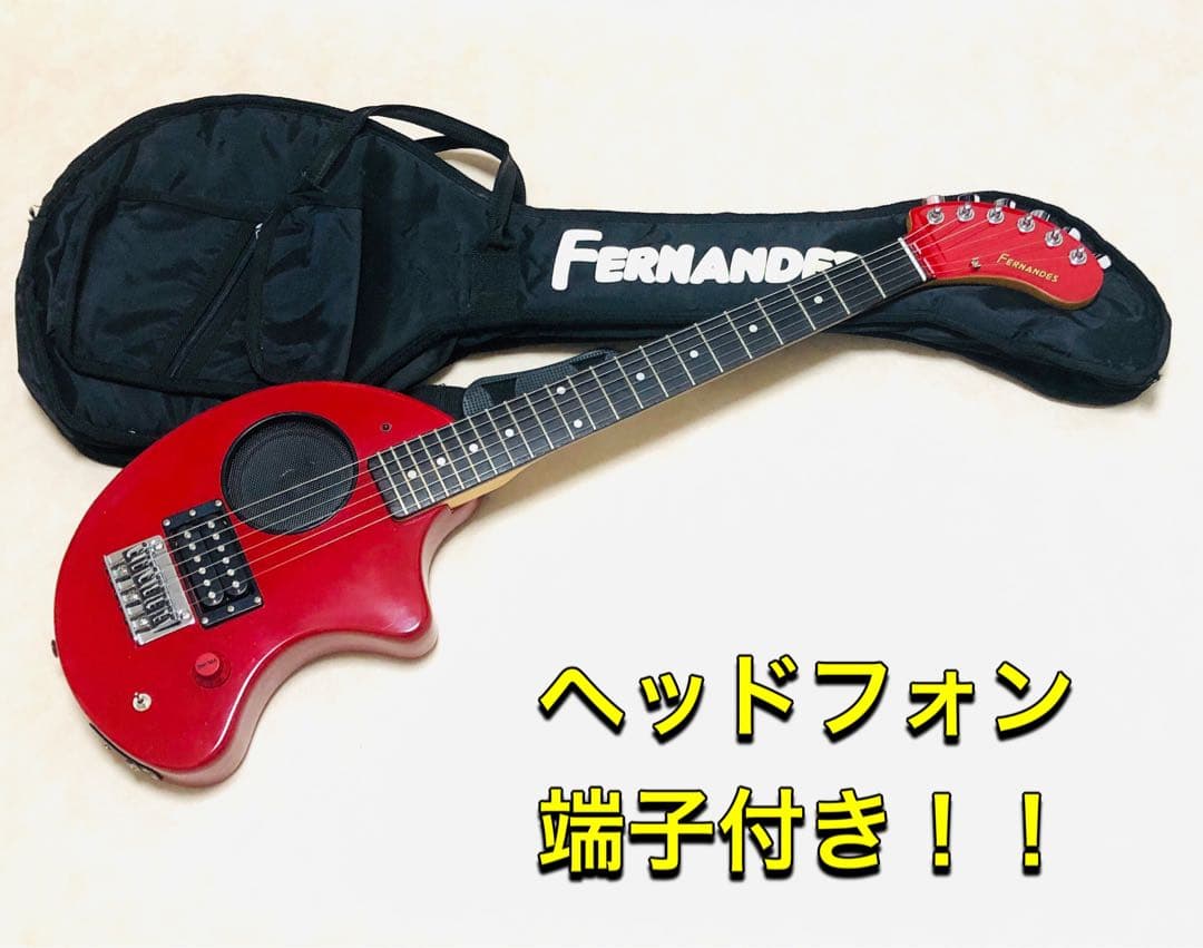 【超美品】ZO-3 レッド アンプ内蔵ミニギター 専用ケース付 ぞーさん