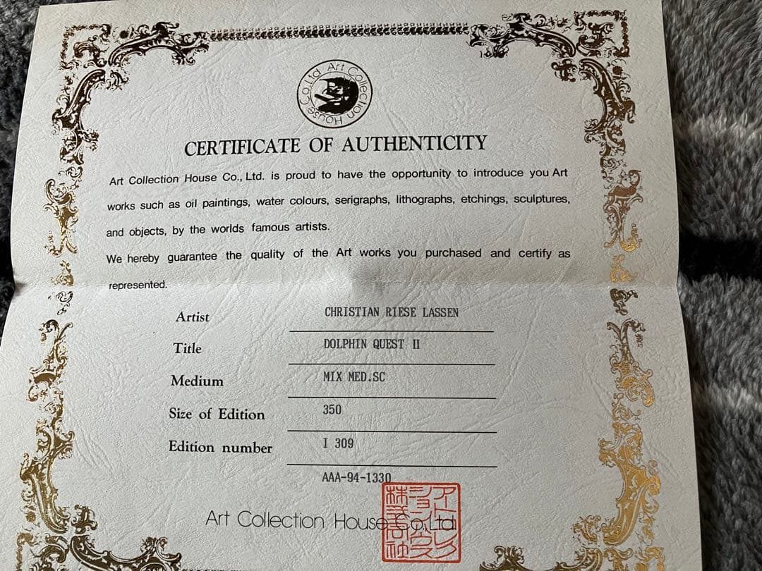 クリスチャンラッセン Dolphin Quest Ⅱ