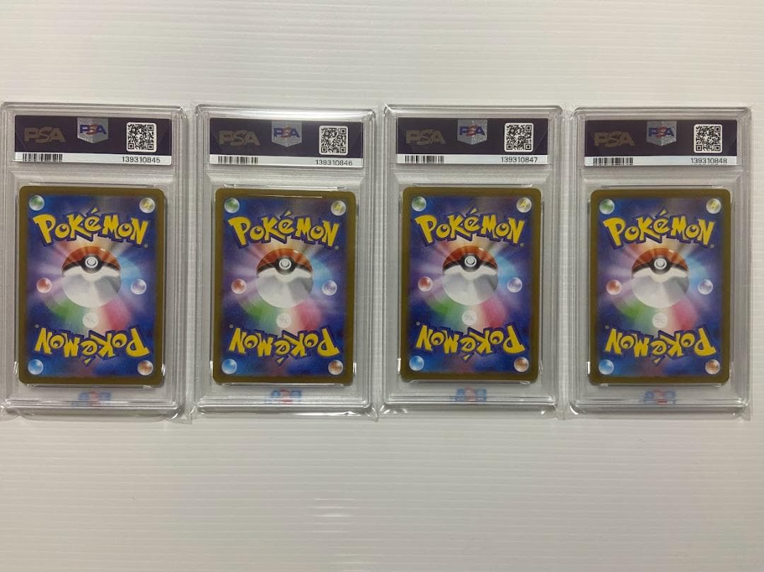 【PSA10】メガサメハダーex SAR [M2 113/080] 4連番