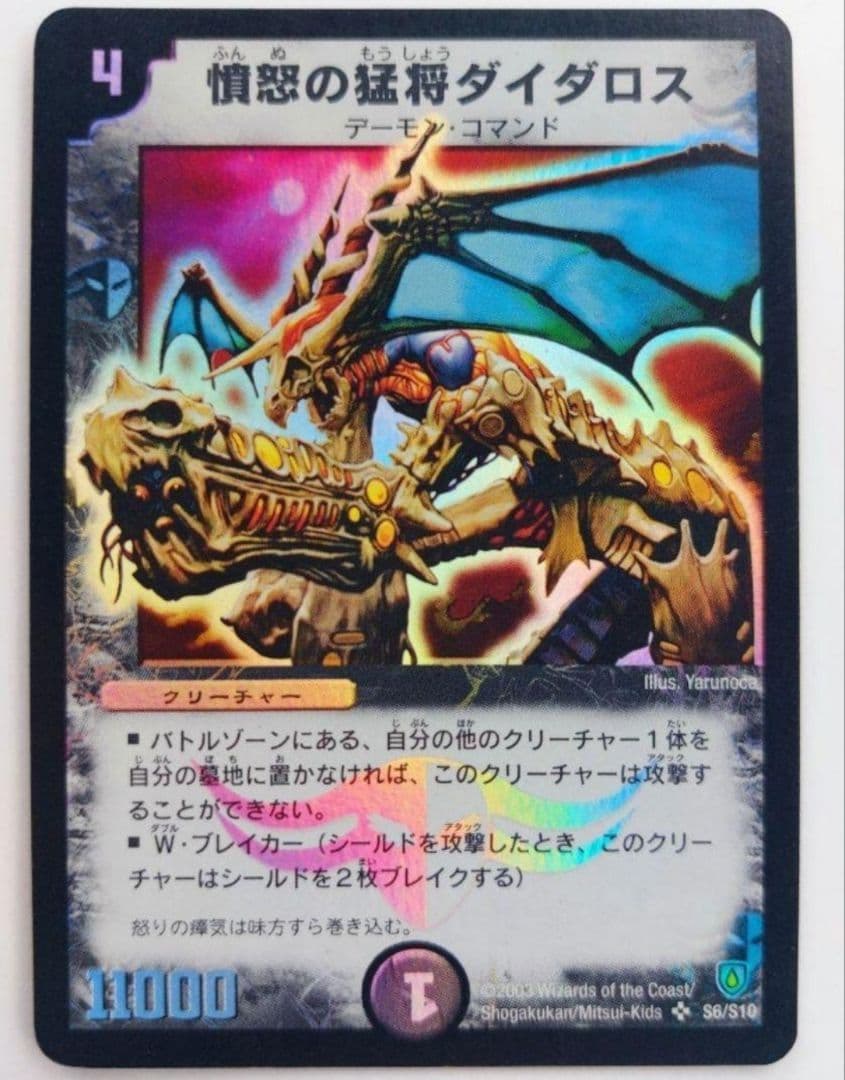 yuna@プロフお読みください様 リクエスト 10点 まとめ商品