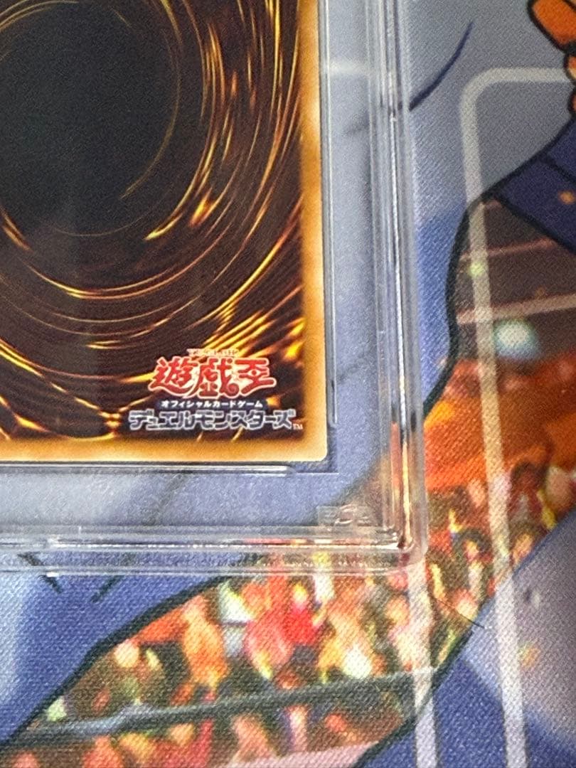 最安値　遊戯王　裁きの龍　レリーフ　PSA10