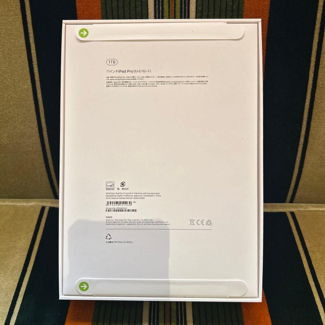 iPad Pro 11インチ (M4) Wi-Fi 1TB 新品