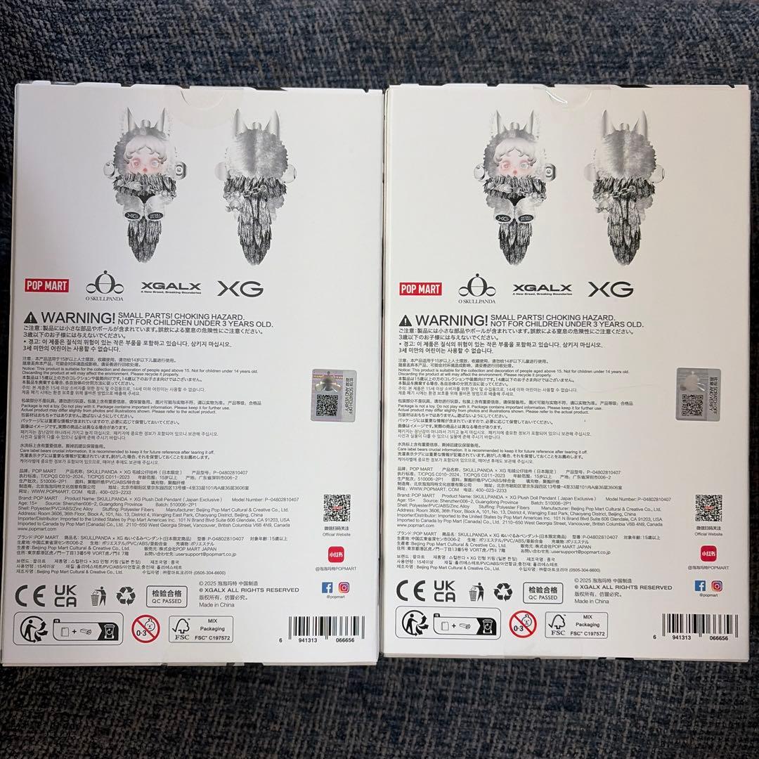 POPMART SKULLPANDA スカルパンダ XG ぬいぐるみ 2セット