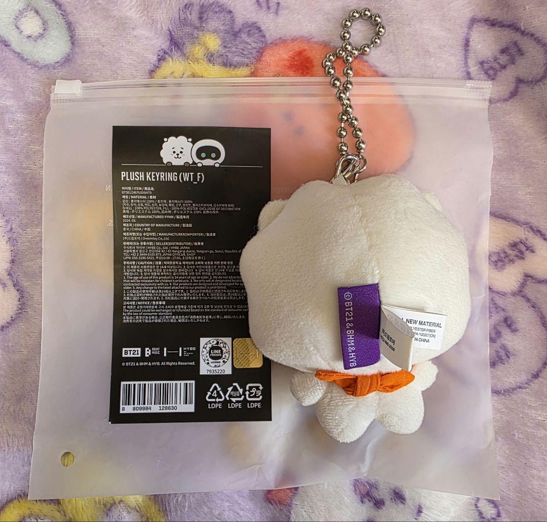 Wootteo X RJ ぬいぐるみセット